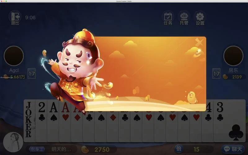 赏金国际APP消息推送功能
