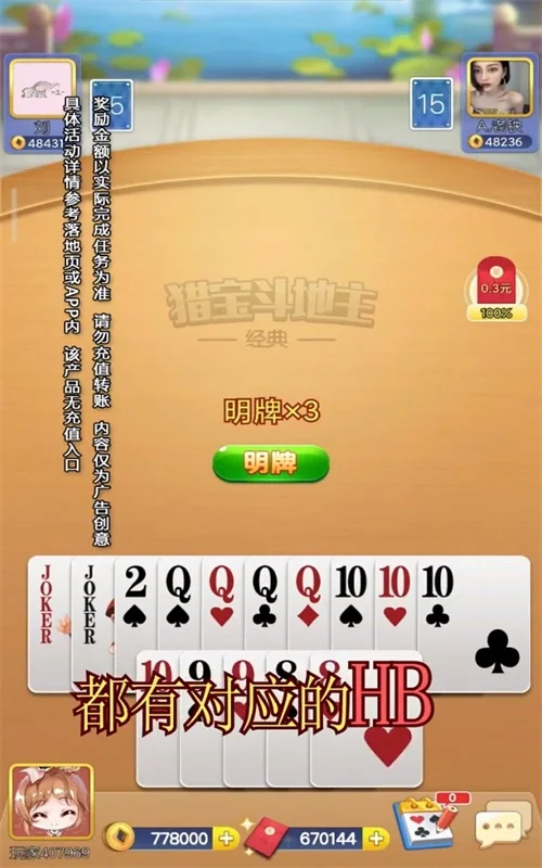 赏金国际APP专属优惠功能