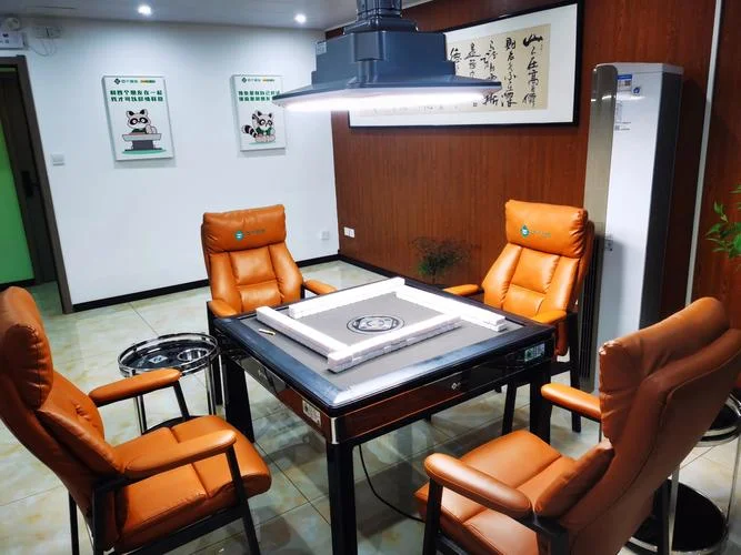 赏金国际棋牌大厅 - 麻将游戏